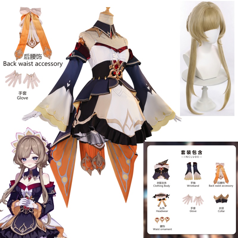 Cosplay Wig Colored - Disfraz de Cosplay de Marionette Sandrone