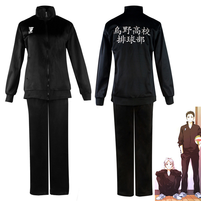 Anime Merchandise Jacket - Voleibol niños Udon uniforme del equipo