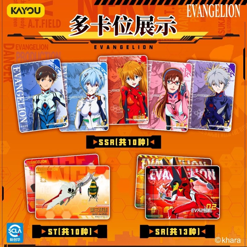 Tarjetas Coleccionables de Neo - Evangelion Anime Merchandise reseña y precio