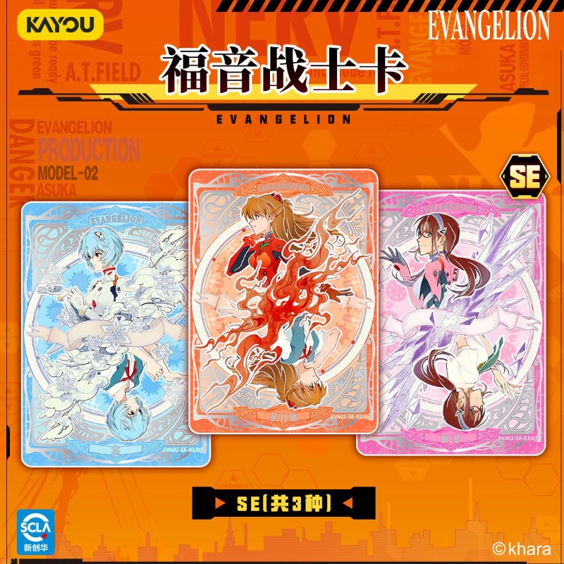 Tarjetas Coleccionables de Neo - Evangelion Anime Merchandise reseña y precio