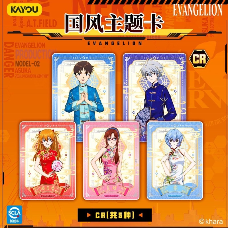 Tarjetas Coleccionables de Neo - Evangelion Anime Merchandise reseña y precio