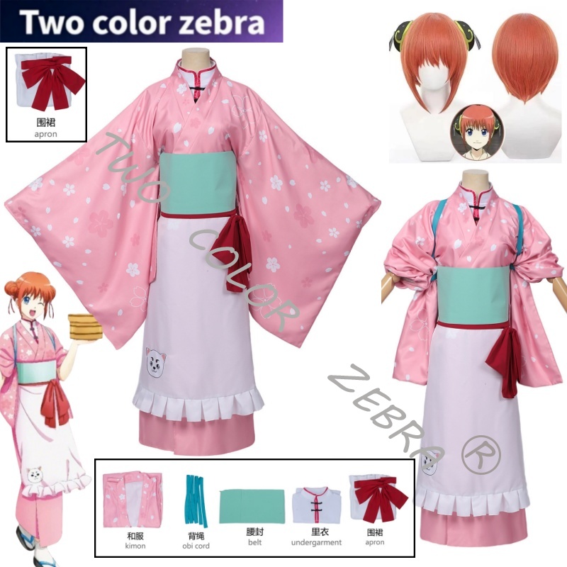Disfraz de Anime Gintama Kagur - Cosplay Wig Colored reseña y precio