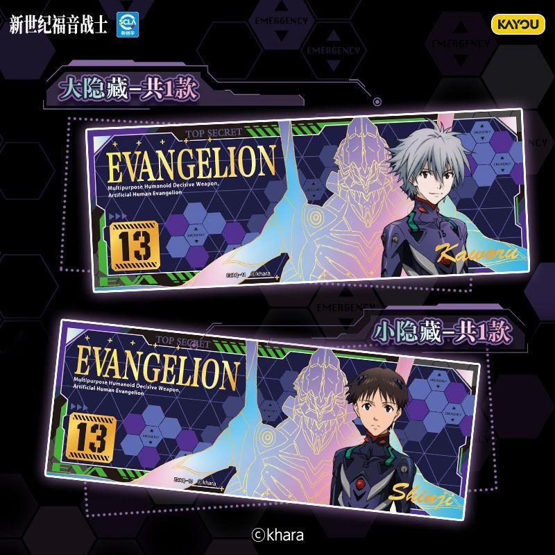 KAYOU Neon Genesis Evangelion  - Evangelion Anime Merchandise reseña y precio