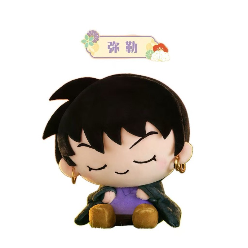 Figura de Peluche Inuyasha con - Anime Merchandise Figures reseña y precio
